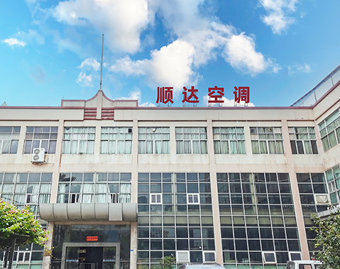 公司廠(chǎng)房