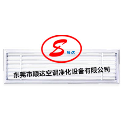 0°線形出風(fēng)口