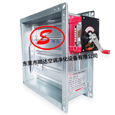 排煙防火閥 排煙防火閥